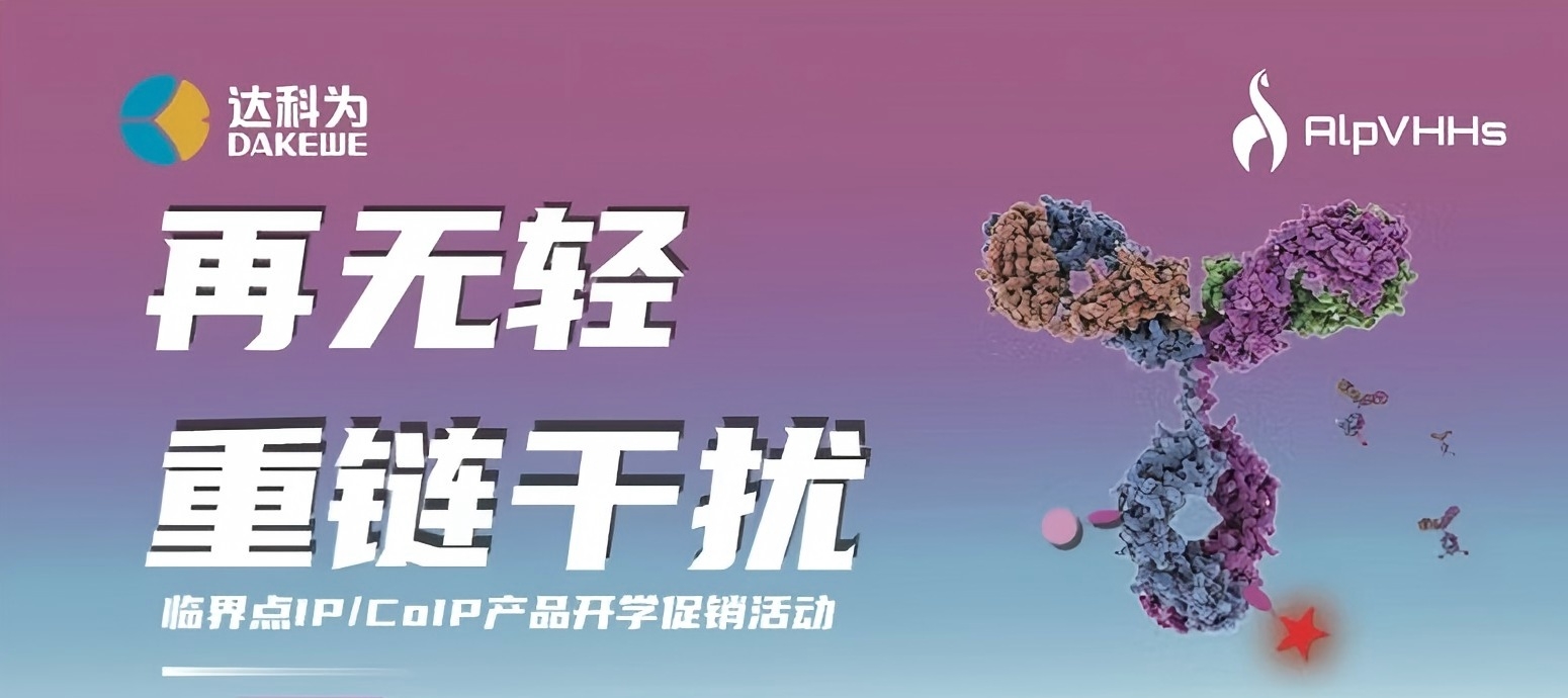 開(kāi)學(xué)季特惠?|?買(mǎi)一贈(zèng)一?|?讓IP/CoIP再無(wú)輕重鏈干擾！