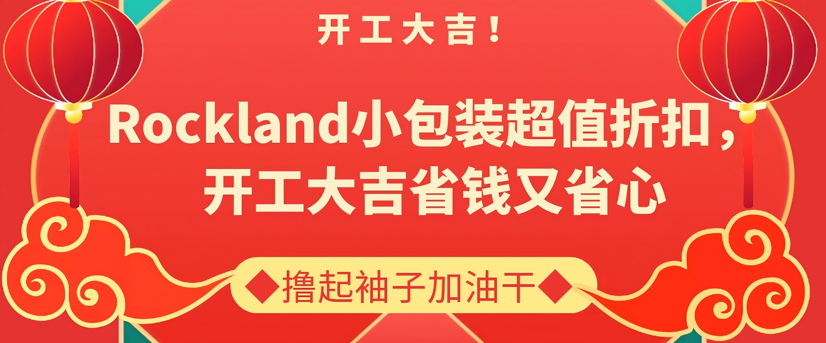 Rockland小包裝抗體——精準(zhǔn)科研的優(yōu)選，限時(shí)促銷(xiāo)中！